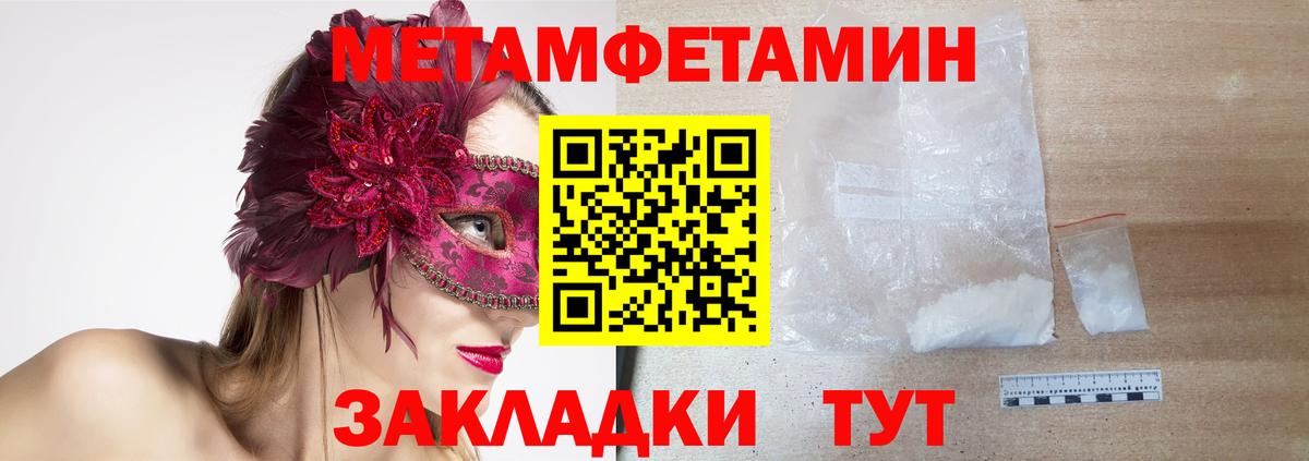 Псилоцибиновые грибы Гусь-Хрустальный