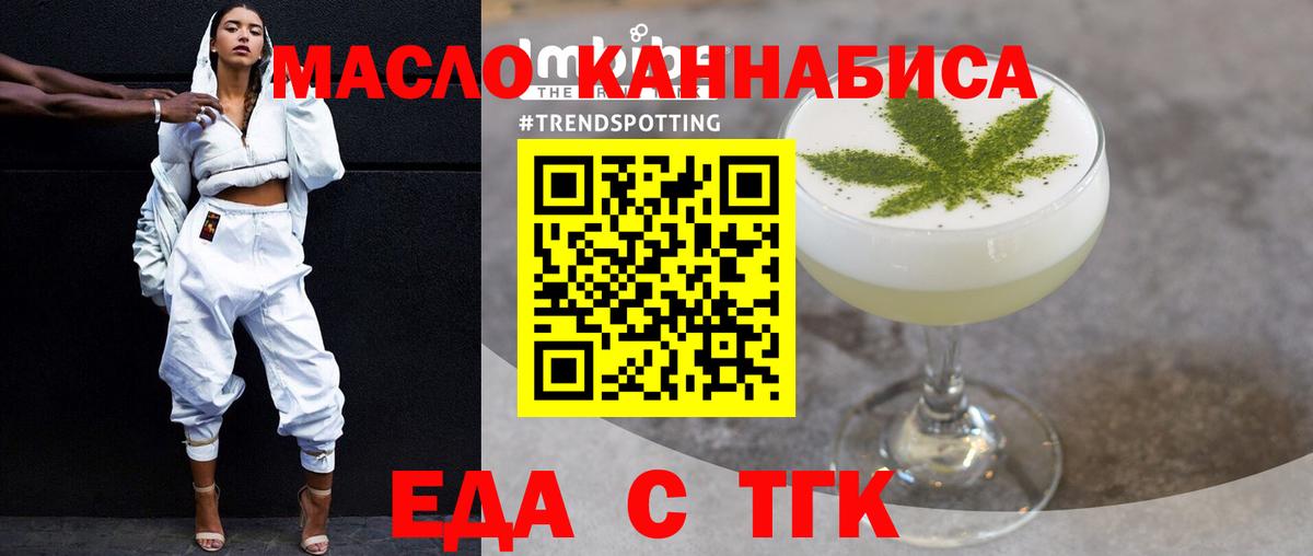 Гусь-Хрустальный  Cannafood марихуана  Вход с VPN 