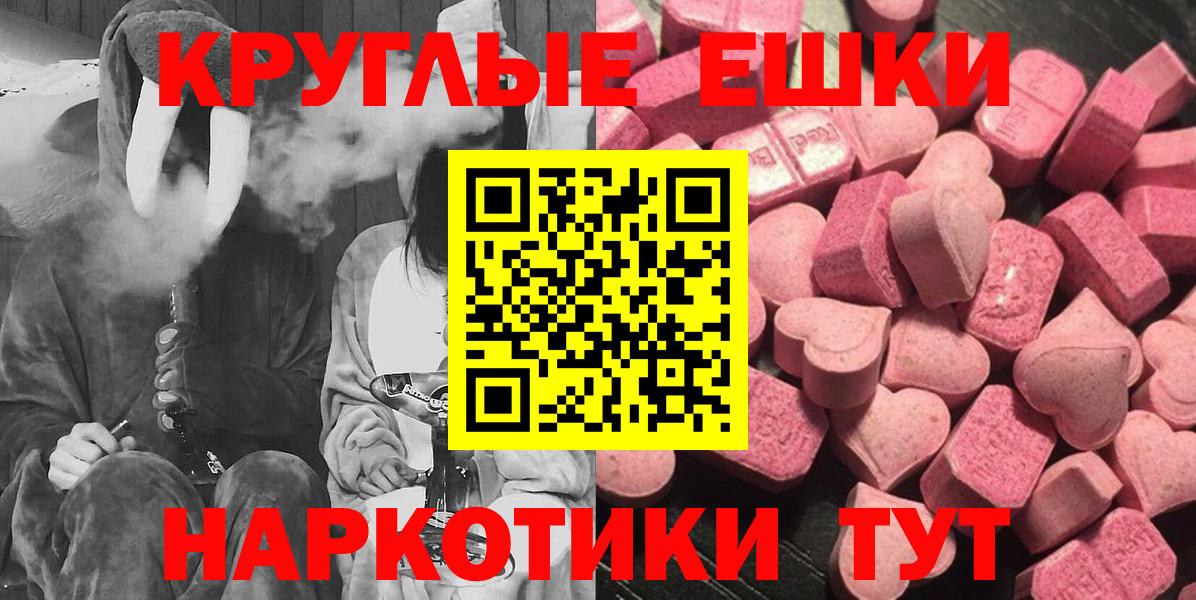 Ecstasy VHQ  Вход с VPN  ЭКСТАЗИ  Гусь-Хрустальный 