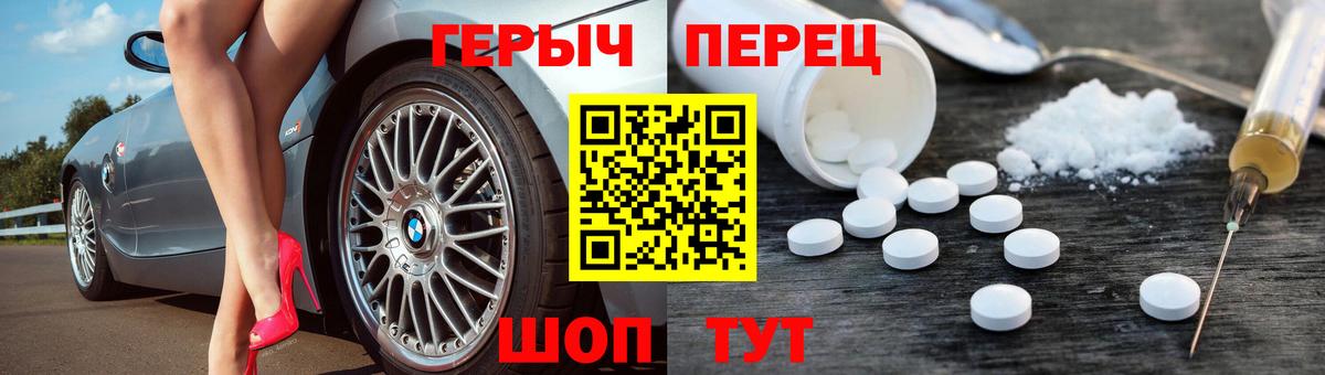 ГЕРОИН хмурый Гусь-Хрустальный