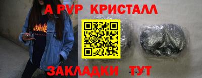 бутик Краснознаменск