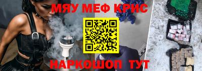 бутик Краснознаменск