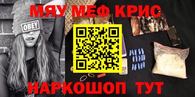 jwh Краснокаменск