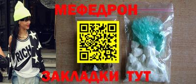 jwh Краснокаменск