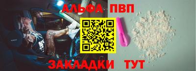 бутик Краснознаменск