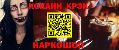 скорость mdpv Краснодар