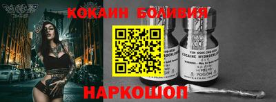 бутик Краснознаменск