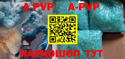 скорость mdpv Краснодар