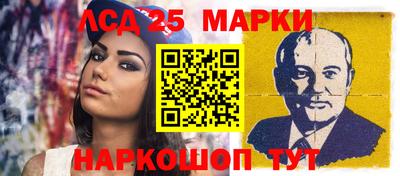 бутик Краснознаменск