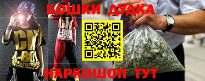 бутик Краснознаменск