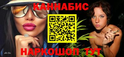 бутик Краснознаменск