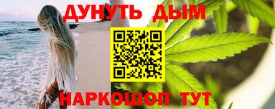 бутик Краснознаменск