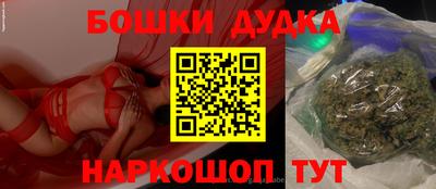бутик Краснознаменск