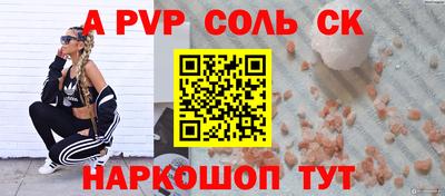 скорость mdpv Краснодар
