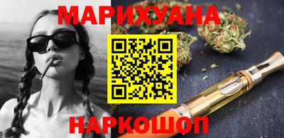 бутик Краснознаменск