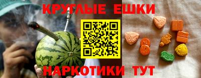 бутик Краснознаменск