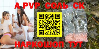 скорость mdpv Краснодар