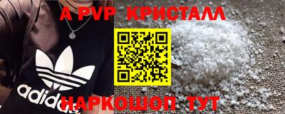 jwh Краснокаменск