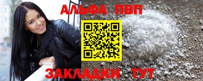 скорость mdpv Краснодар