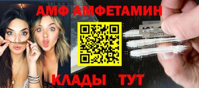 бутик Краснознаменск