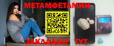 jwh Краснокаменск
