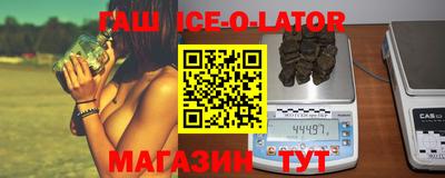 jwh Краснокаменск