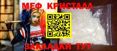 скорость mdpv Краснодар