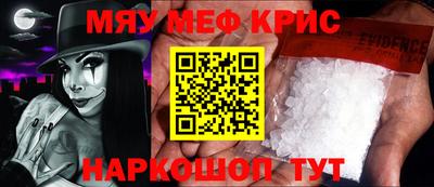 скорость mdpv Краснодар