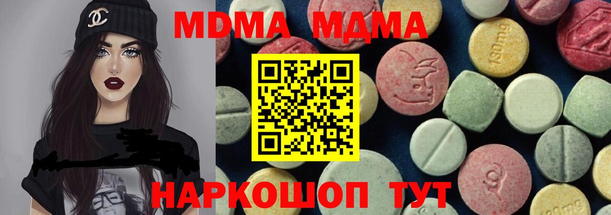 МАРИХУАНА  КОКАИН  Alpha PVP СК кристаллы  ЭКСТАЗИ  Гусь-Хрустальный  АМФЕТАМИН кристаллы  Меф кристаллы  ГАШИШ  Вход с VPN 