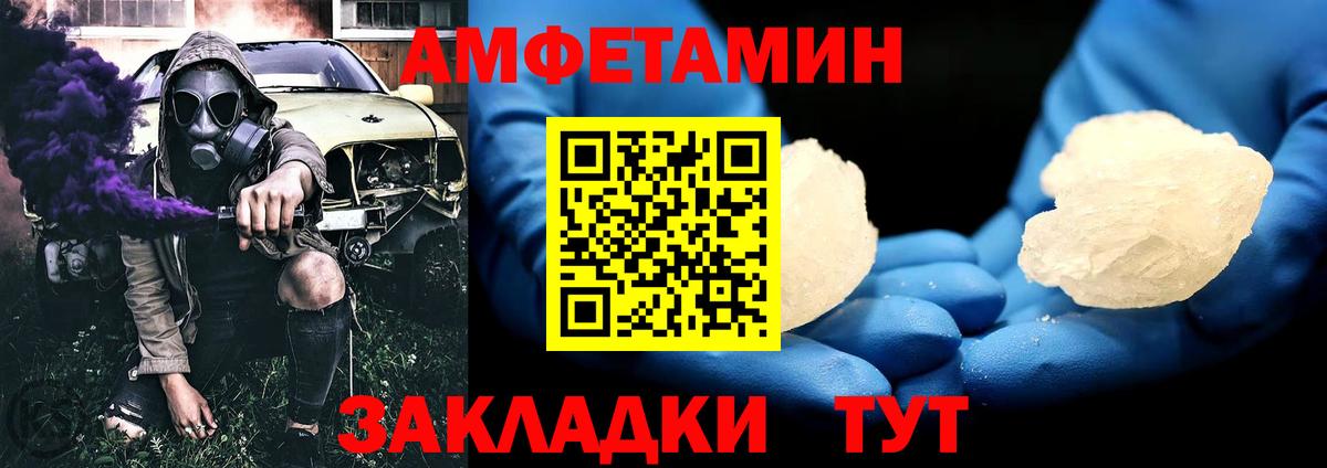 Метамфетамин пудра  Метамфетамин пудра  Вход с VPN  Гусь-Хрустальный 
