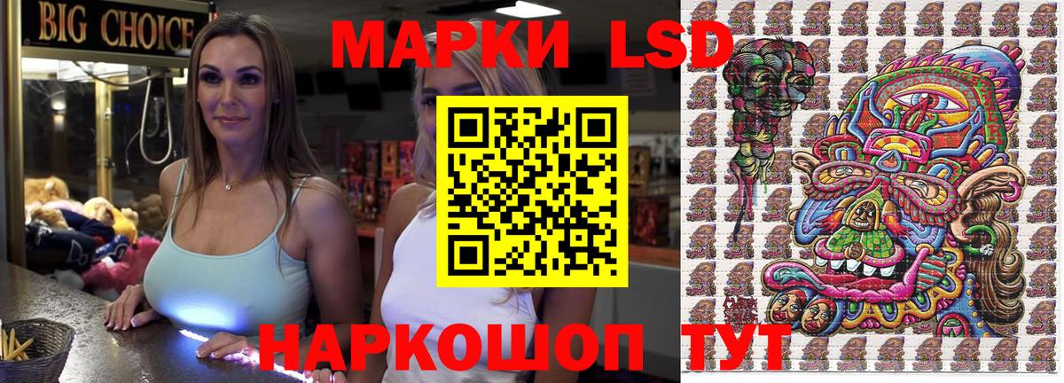 Марки N-bome 1,5мг  Вход с VPN  наркота  Гусь-Хрустальный 